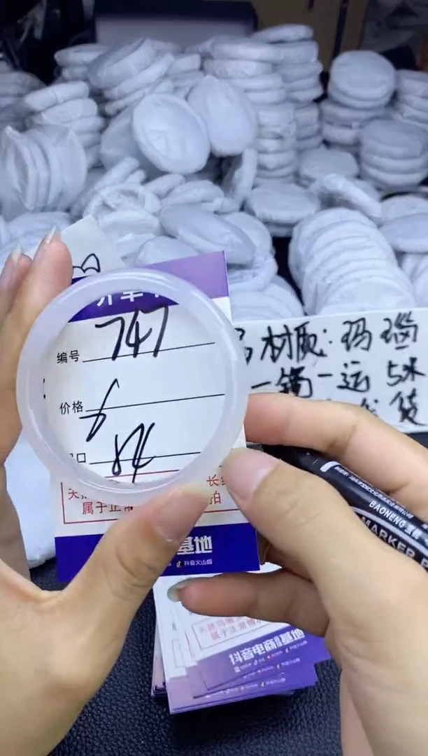 玛瑙/玉髓手镯未镶嵌747