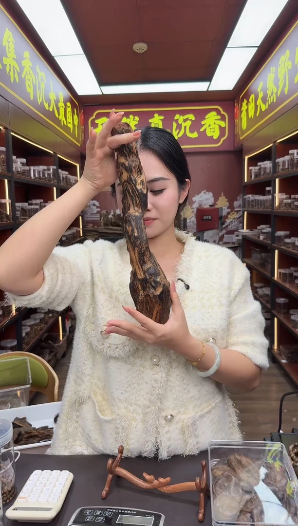 沉香摆件204号 菩萨 多样性发一