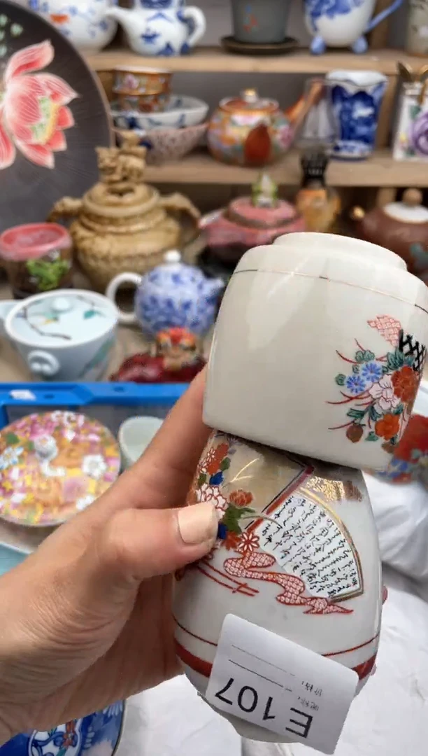 瓷片107默认微瑕，看清尺寸品相再拍