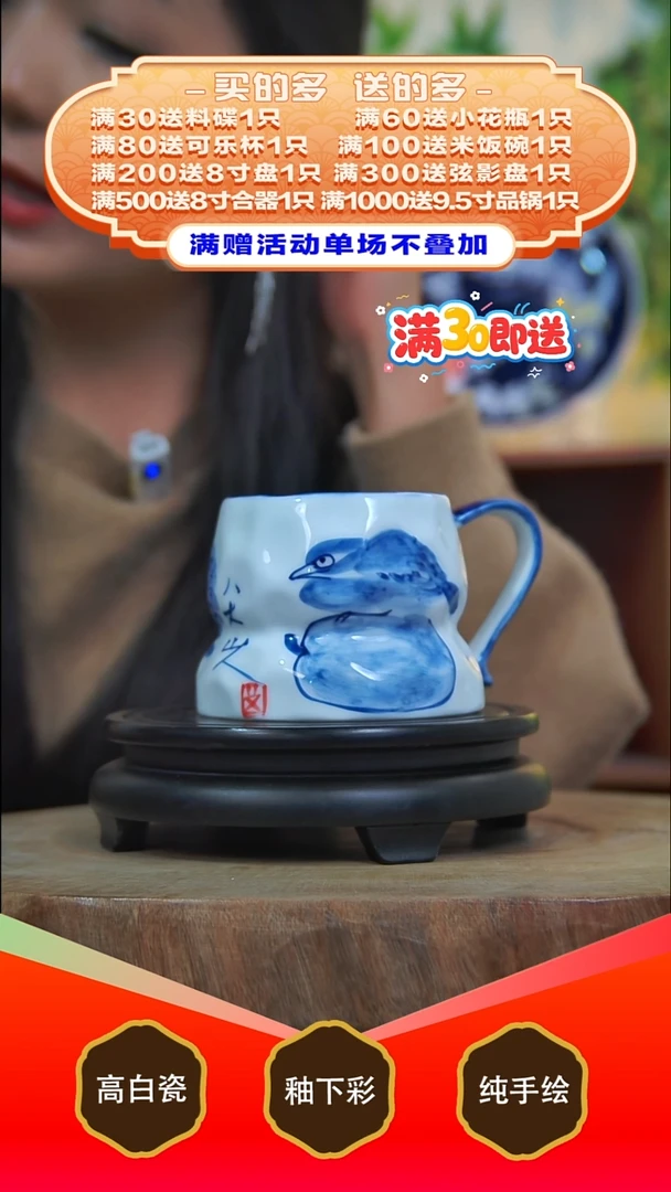 其他白泥景德镇手工手绘陶瓷【食品级】