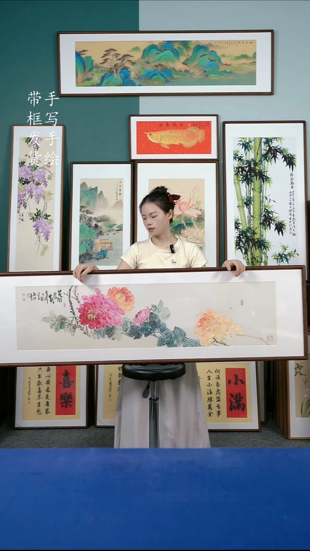 国画107  牡丹 50*165