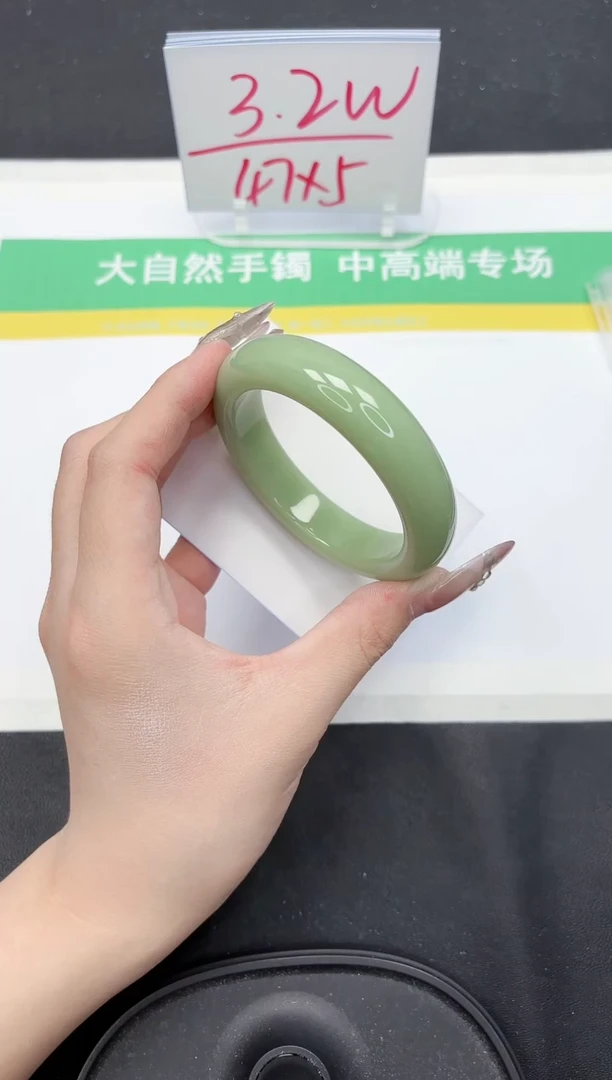 【闪购商品】石英质玉手镯未镶嵌91-56.3