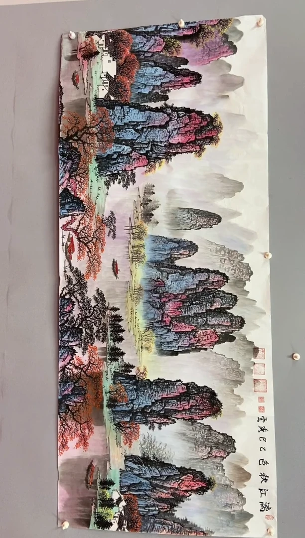 国画郑秀云 小八尺 漓江秋色