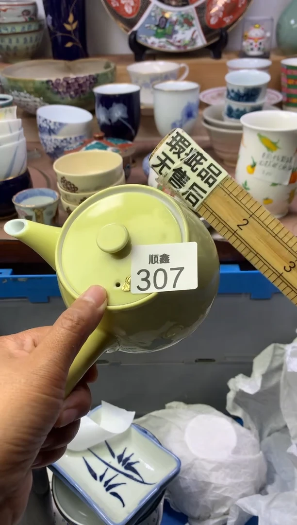 h***n顺鑫工艺品店闪购