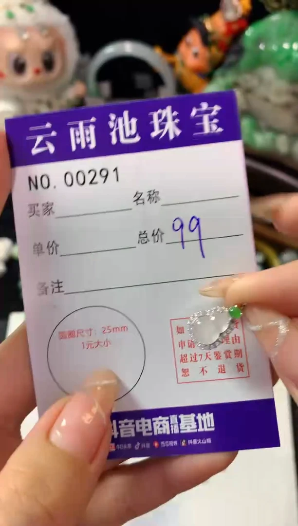 颈饰银S925镶嵌翡翠翡翠