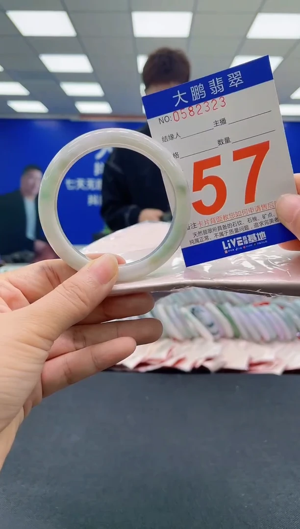 未镶嵌手镯翡翠AAAAAAAAAA