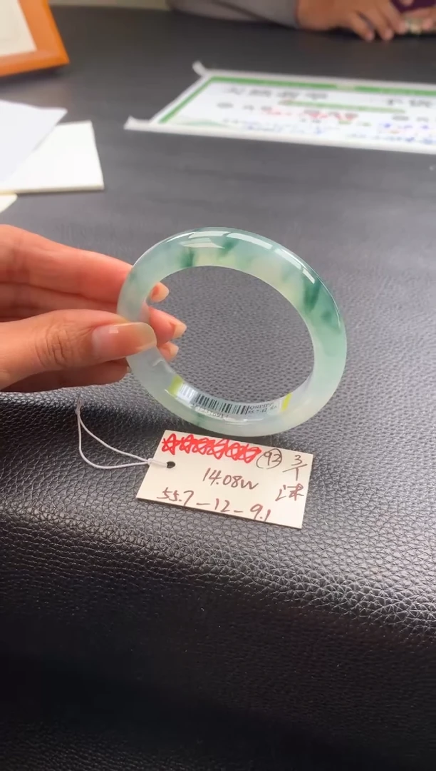 未镶嵌手镯翡翠翡翠手镯#92 圈口55