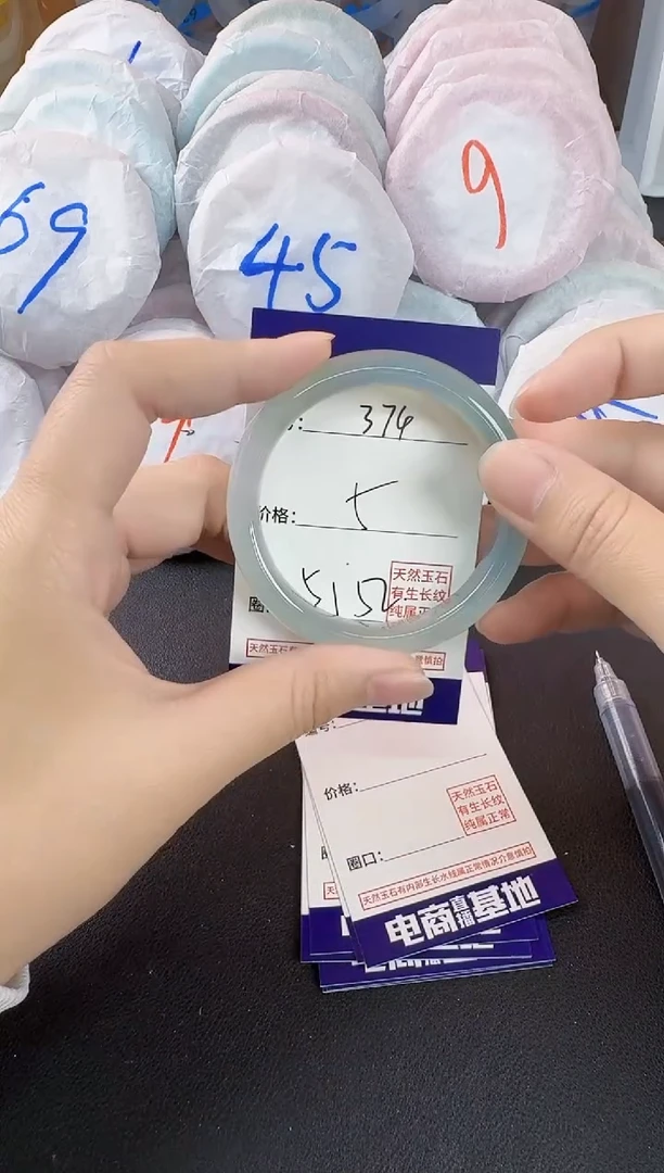 玛瑙/玉髓手镯未镶嵌374