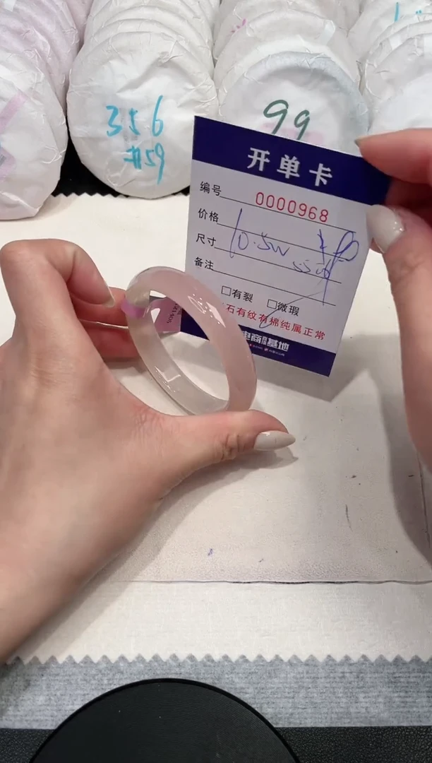 【闪购商品】玛瑙/玉髓手镯未镶嵌968