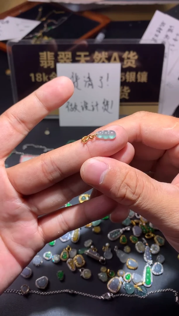 吊坠(不含链)未镶嵌翡翠小?1