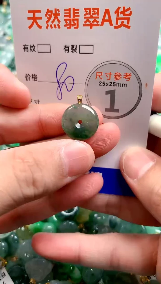 颈饰18K金镶嵌翡翠25101185
