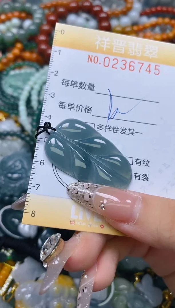 颈饰未镶嵌翡翠闪购0236745