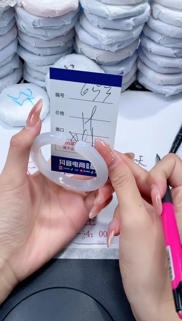 玛瑙/玉髓手镯未镶嵌653
