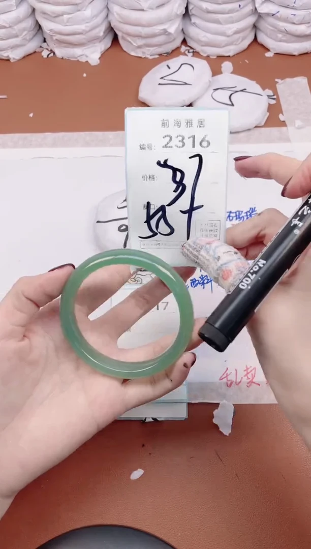 【闪购商品】玛瑙/玉髓手镯未镶嵌2316