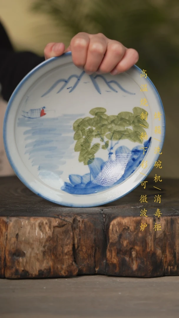【闪购商品】碗景德镇高温釉下彩可微波烤箱洗碗机