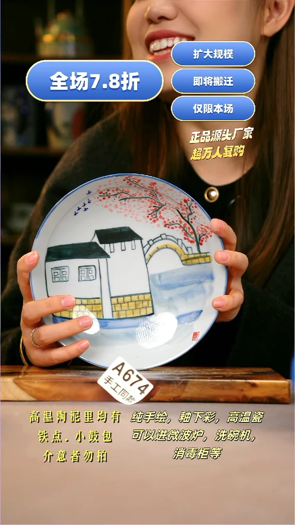 其他A674陶然集器瓷器