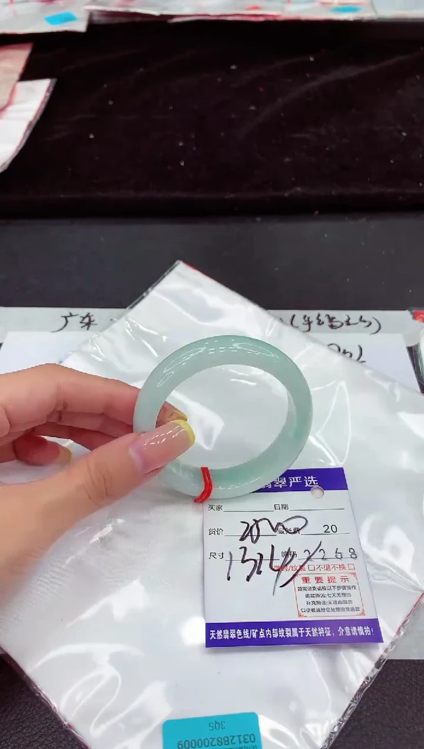未镶嵌手镯翡翠1111111111111