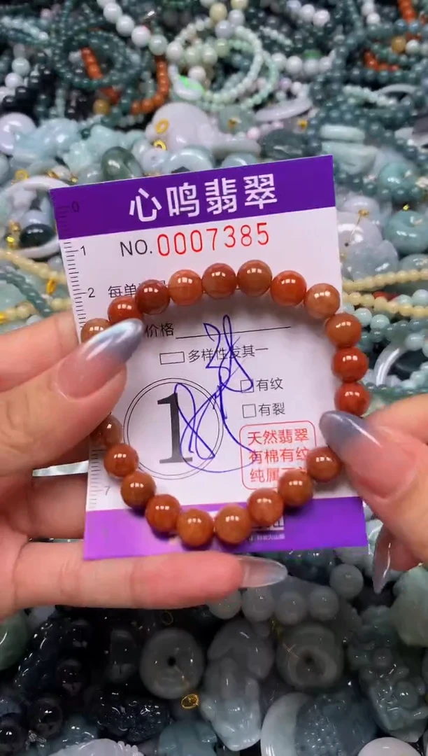 颈饰未镶嵌翡翠闪购007385