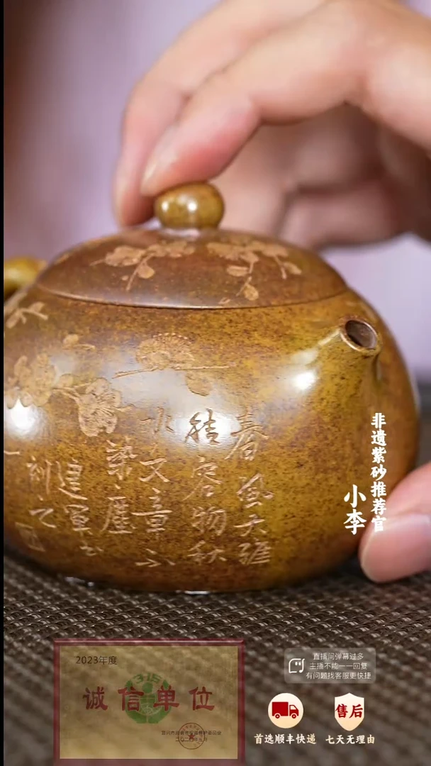 【闪购商品】紫砂茶壶24 紫砂茶壶