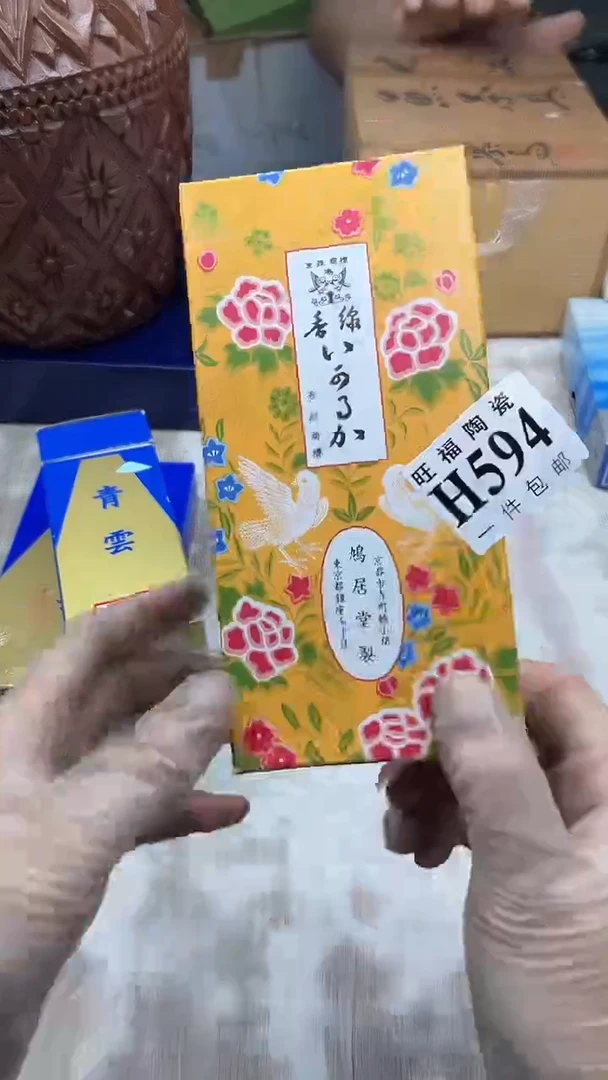 瓷片旺福家陶瓷甄选