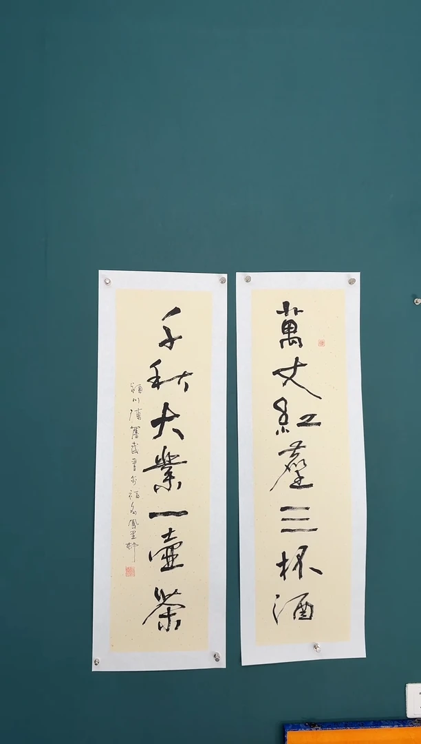 【闪购商品】传统民间艺术-年画