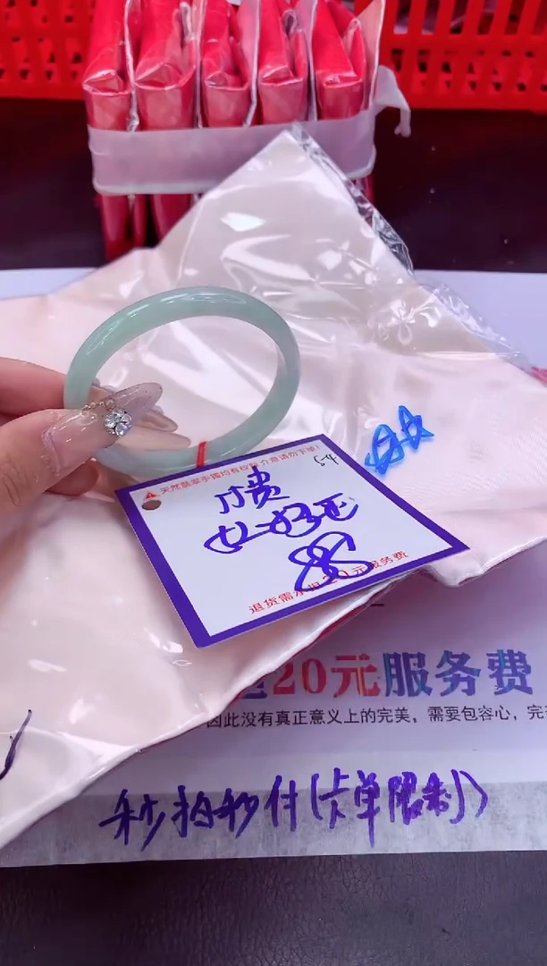 未镶嵌手镯翡翠11111111