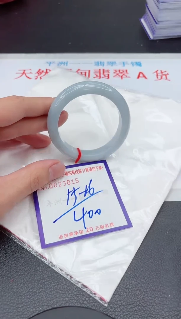 【闪购商品】翡翠手镯未镶嵌11111111111111