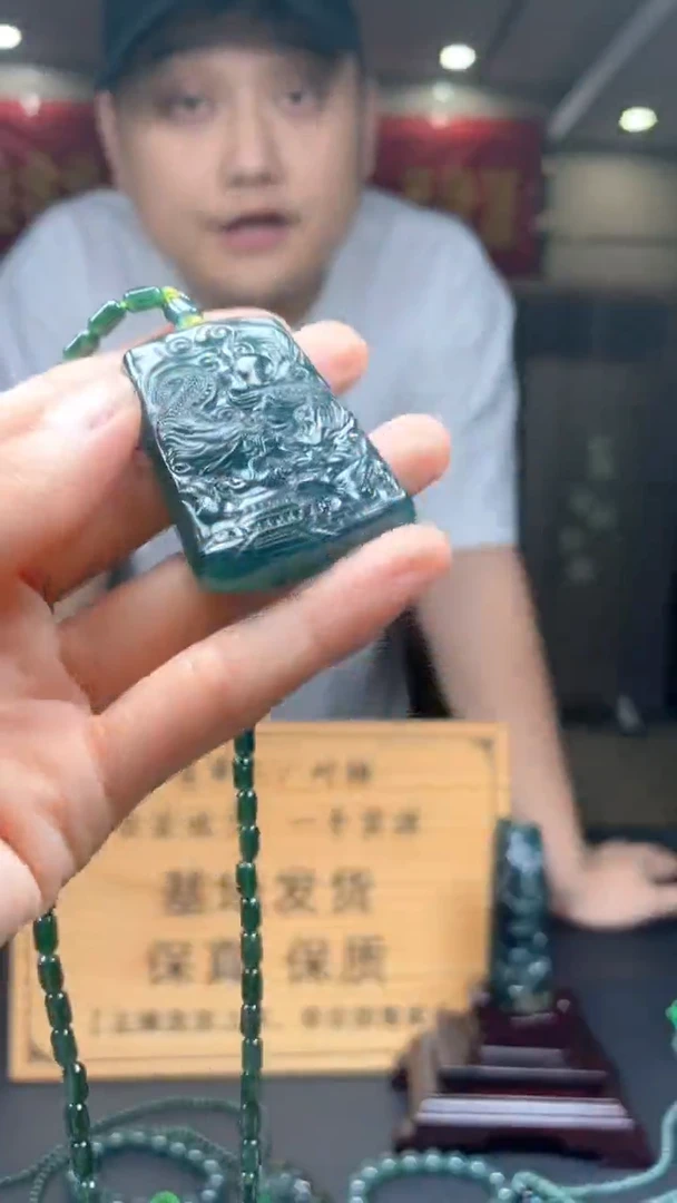 未镶嵌定制翡翠********406