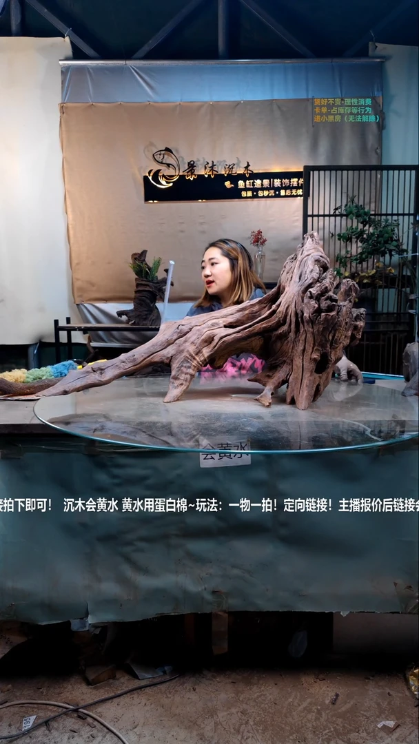 【闪购商品】景沐沉木C330景沐沉木C330 86-36-47