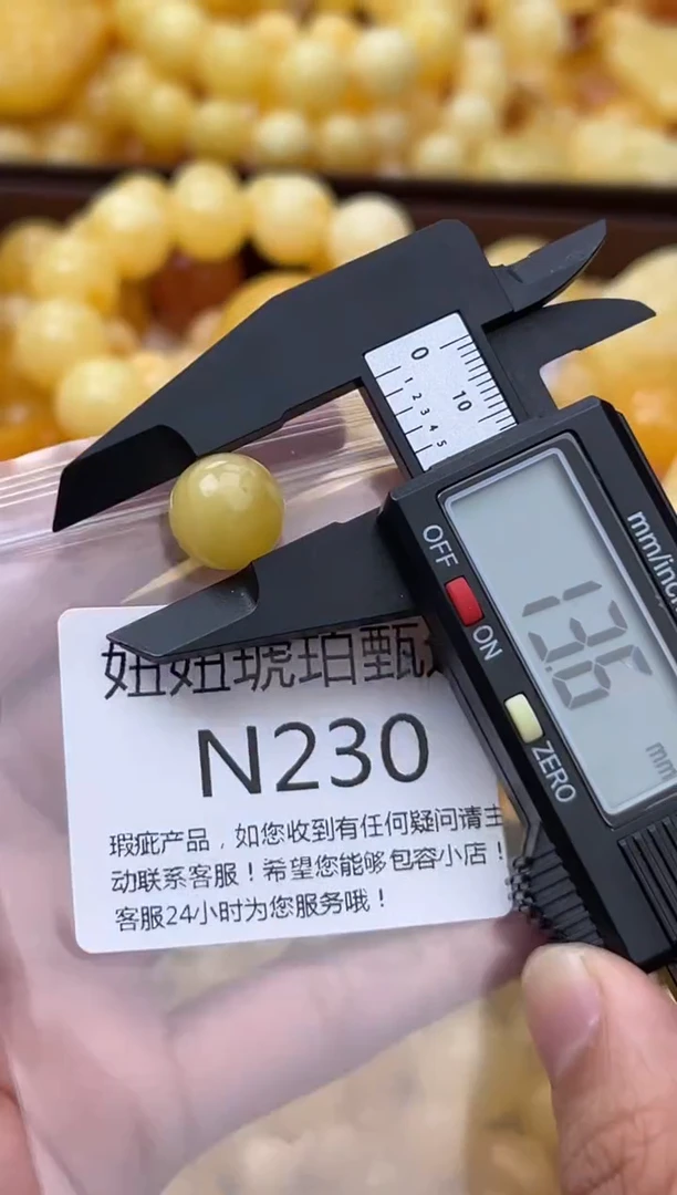 裸石蜜蜡未镶嵌天然蜜蜡微瑕珠子 假一赔万