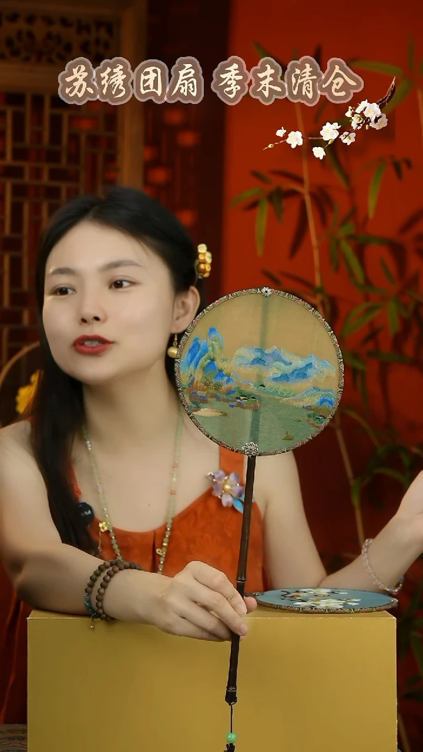刺绣非遗苏绣纯手工团扇（不带礼盒）