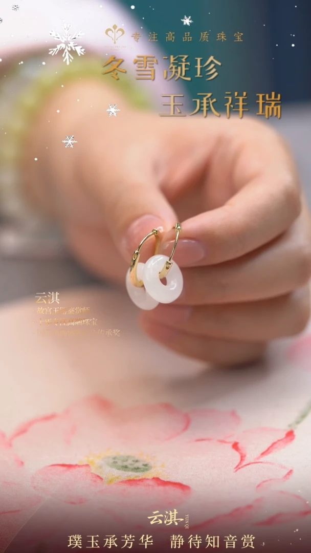 未镶嵌和田玉耳环白玉耳环