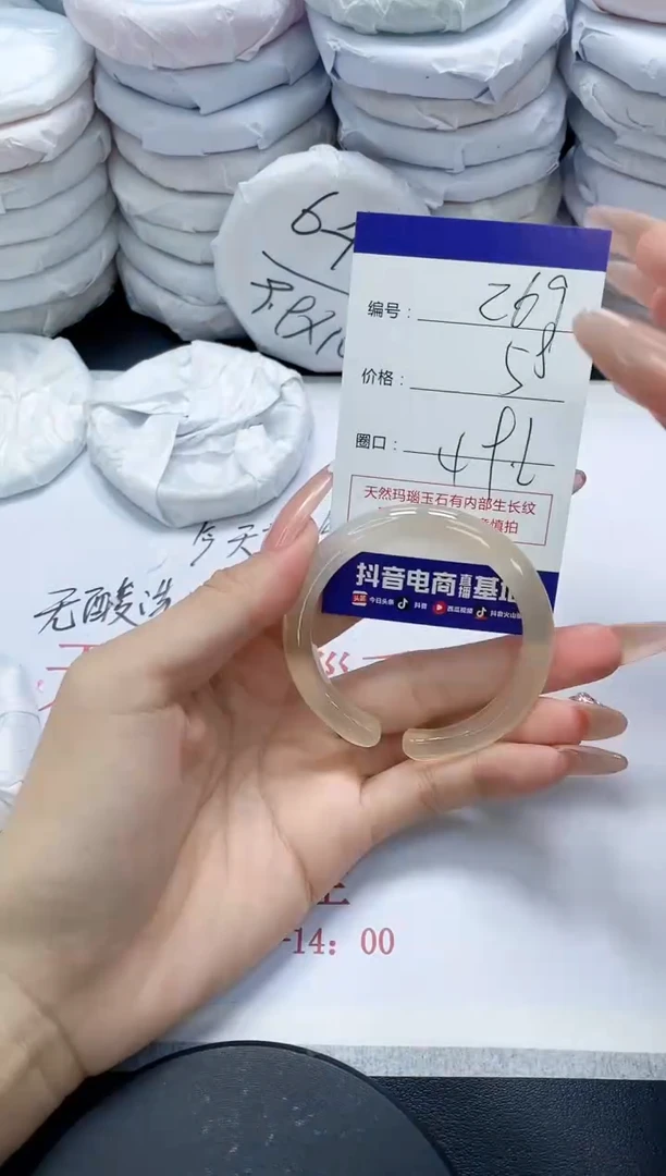 未镶嵌手镯玛瑙/玉髓269