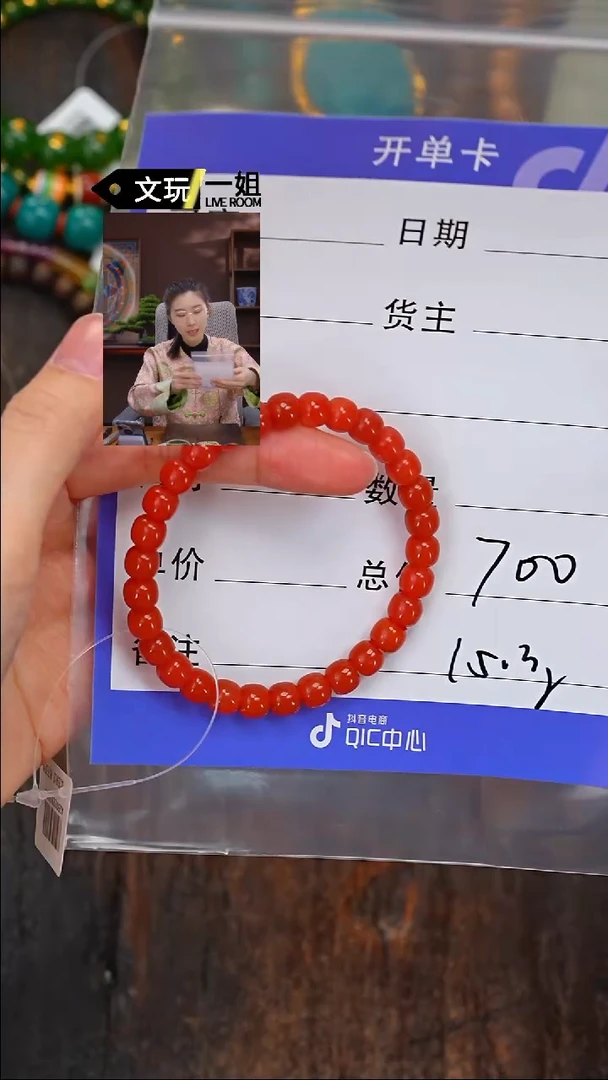 【闪购商品】南红玛瑙珠宝奇石未镶嵌南红