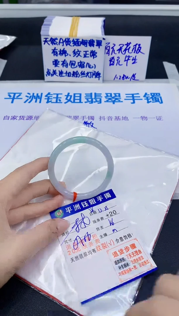 未镶嵌手镯翡翠111111