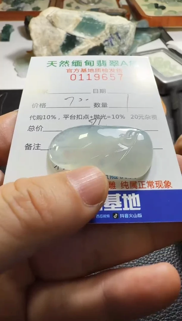 未镶嵌定制翡翠谁**谁翡翠