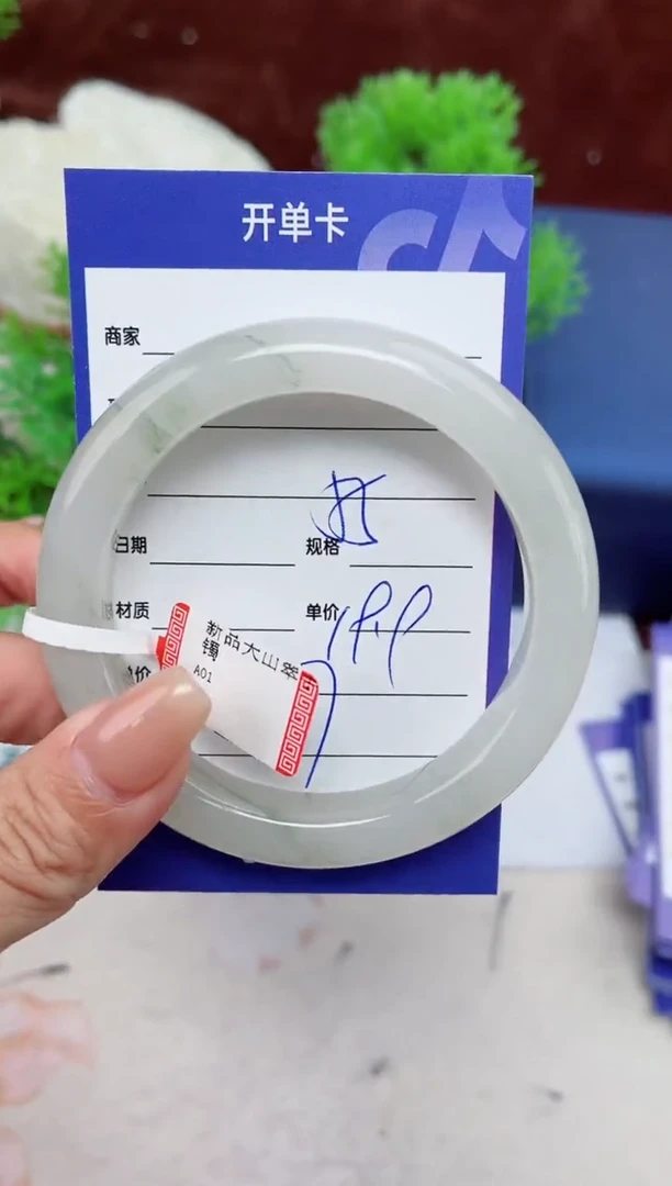 【闪购商品】石英质玉手镯未镶嵌327