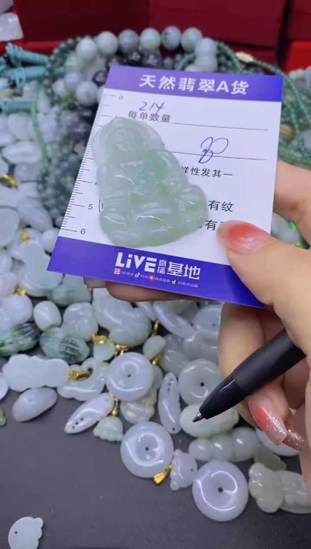 颈饰未镶嵌翡翠天然翡翠A货批量多样性发一件
