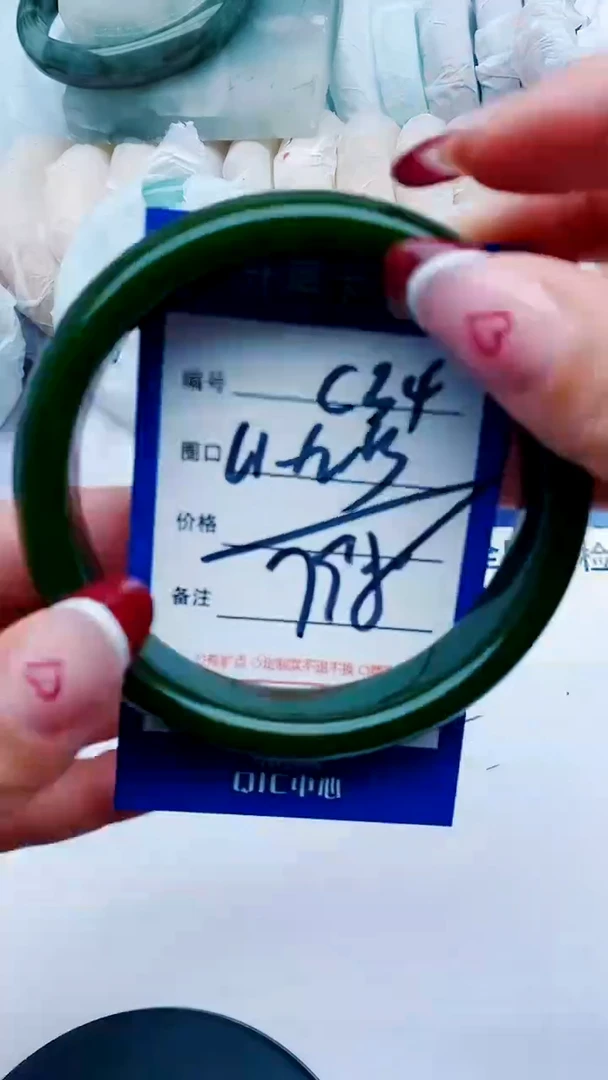 未镶嵌手镯石英质玉C34+61-62