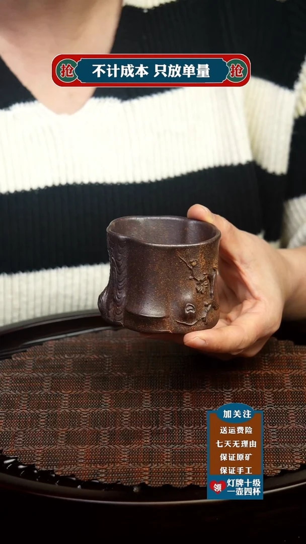 茶杯紫砂原矿紫砂茶具