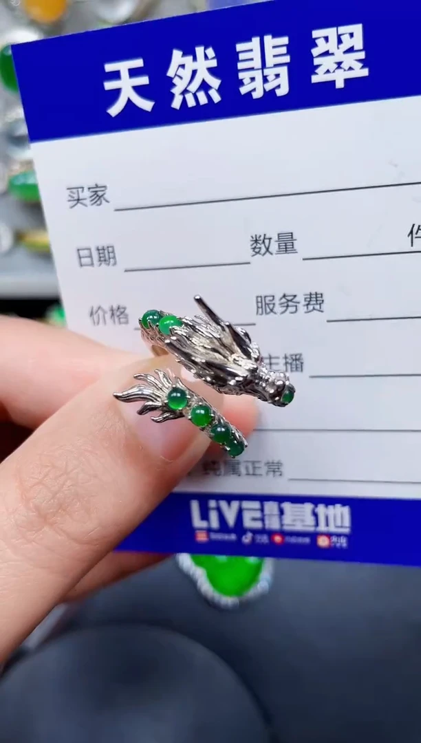 银S925镶嵌戒指翡翠45