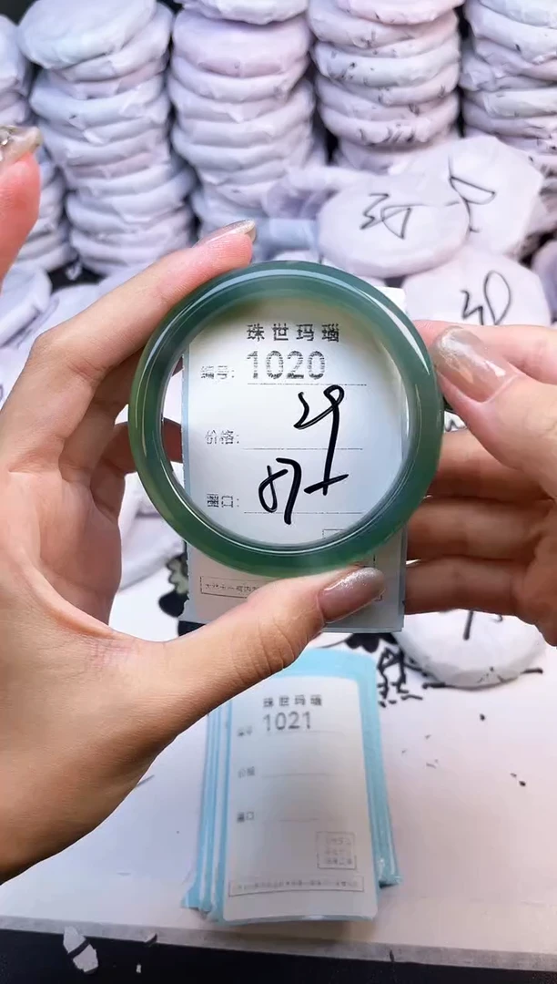 手镯玛瑙/玉髓未镶嵌1020