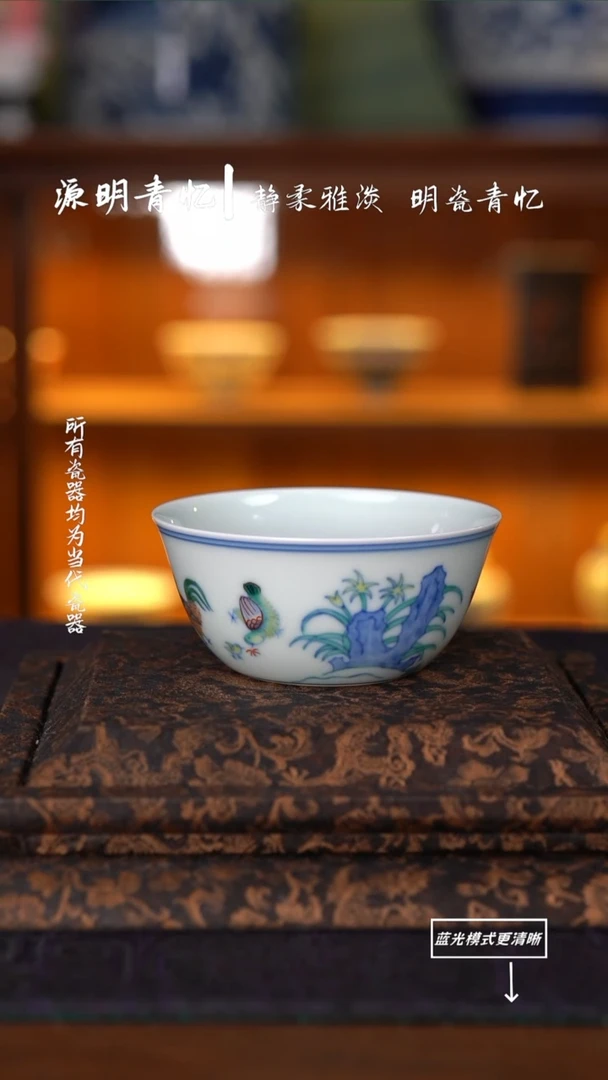 经典仿成化鸡缸杯