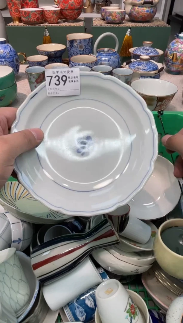 【闪购商品】四季瓷器默认微瑕739
