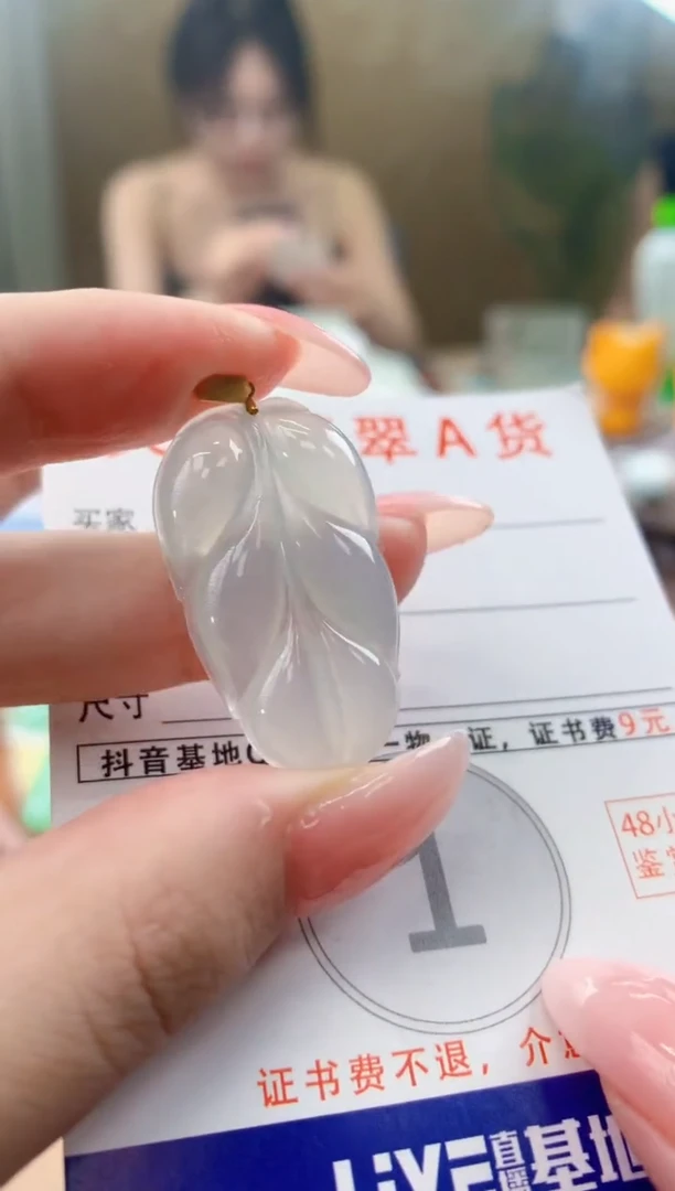 颈饰18K金镶嵌翡翠天然A货翡翠挂件