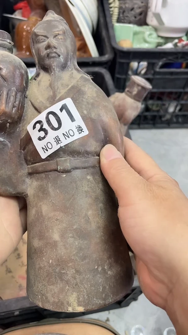 姚*康家具摆件一个