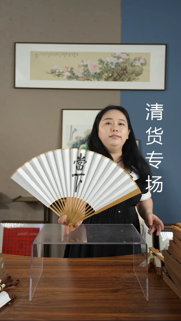 书法当下  玉竹