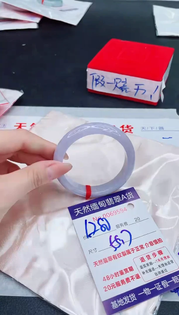 未镶嵌手镯翡翠1280.00