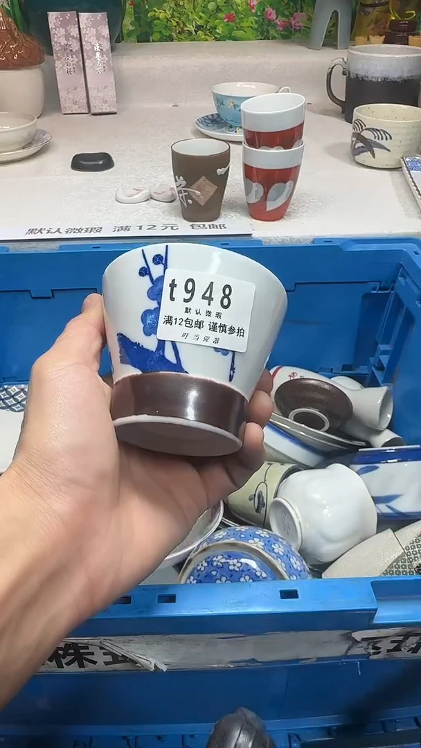 瓷片@*娘948mmmmmmmmm