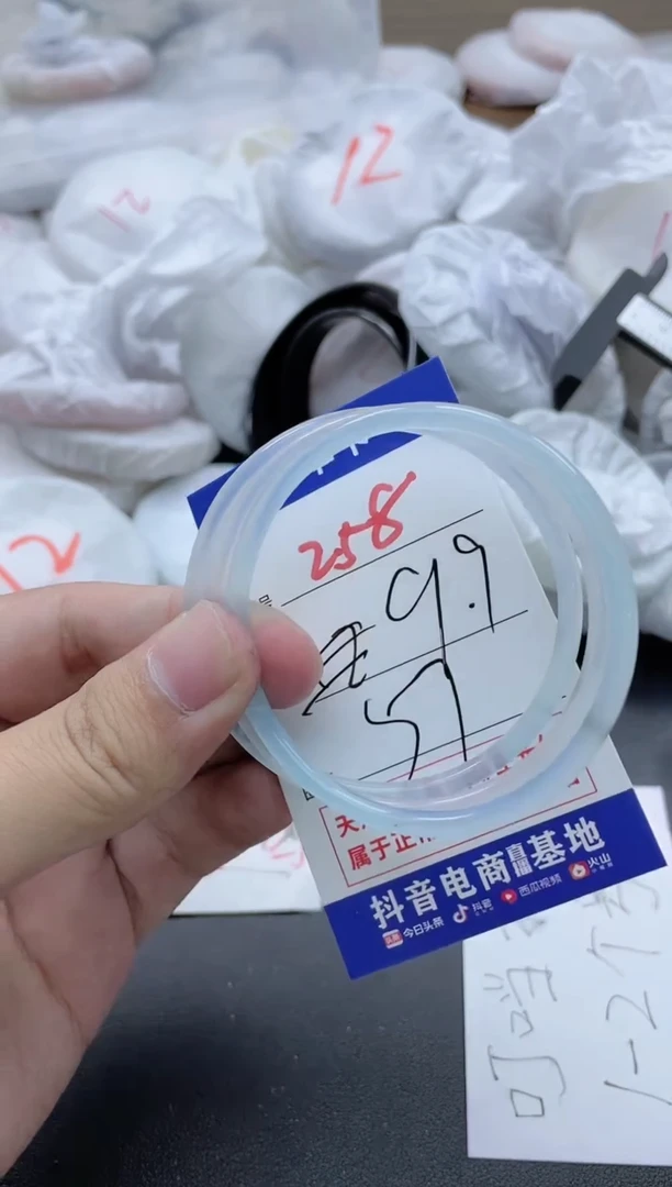 【闪购商品】玛瑙/玉髓手镯未镶嵌258